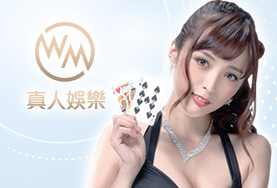 手機捕魚機娛樂城WM真人 手機捕魚機娛樂城WM真人