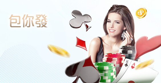 手機捕魚機娛樂城包你發棋牌 手機捕魚機娛樂城包你發棋牌