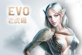 手機捕魚機娛樂城EVO老虎機 手機捕魚機娛樂城EVO老虎機