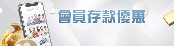 強力推薦帝禾娛樂城 我只玩這間~~~